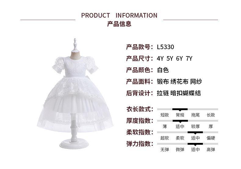 详情页(5330).jpg