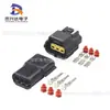 Conector macho e fêmea à prova d'água AMP para carro, plugue de acoplamento à prova d'água, plugue de chicote elétrico automotivo