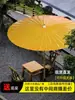 Sombrilla de Papel Aceitado Artesanal para Exteriores, Sombrilla de Jardín para el Sol, Sombrilla China Grande de Estilo Antiguo de Ensueño, Sombrilla para Preparar Té al Aire Libre