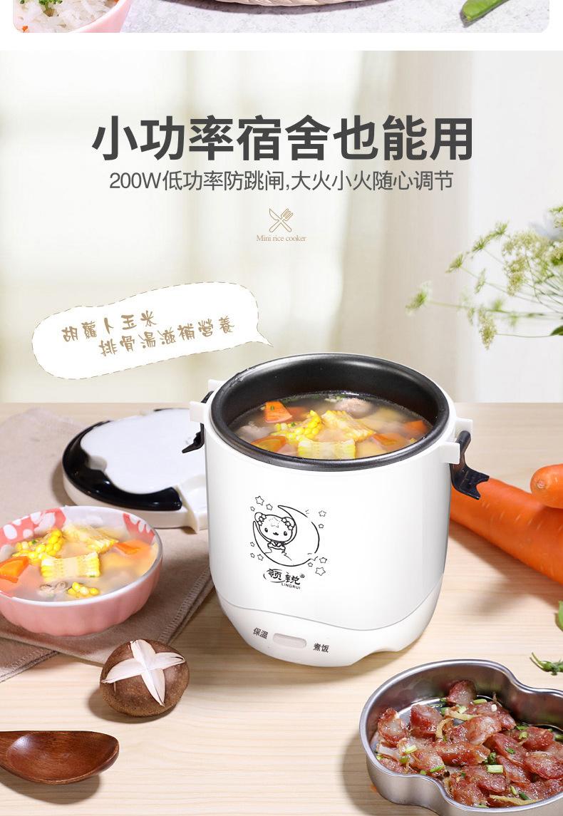 迷你电饭煲详情-_07