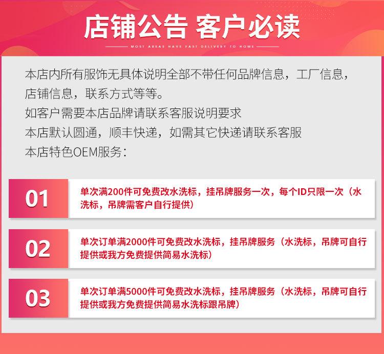 塑身衣详情22---男士26_01.jpg