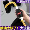 Bomba de Aceite Tanque de Combustible de Coche Tubo de Succión Bolsa de Aire Bomba Manual de Aceite Bomba de Gasolina Autocebante Bomba de Succión de Aceite para el Hogar Bomba de Agua
