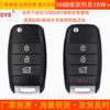 Adequado para Capa de Chave Kia K3 K5 Controle Remoto de Carro Dobrável Substituição de Chave Capa Modificada Controle Remoto K3