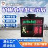 Vender display LED de alta luminosidade seguro para mina intran PH12/5.5W display LED seguro para mina intran