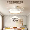 Lámpara de Ventilador Invisible para Restaurante Moderna Simple para el Hogar Integrada Silenciosa Inteligente de Frecuencia Variable Protección Ocular Ventilador de Techo para Dormitorio L696