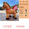 Nuevo Disfraz de Mascota Hinchable Año del Caballo Disfraz de Dibujo Animado del Zodiaco Accesorio de Juego de Rol Disfraz de Mascota