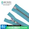 Ykk Suministro Directo de Fábrica Original No. Cremallera de Doble Extremo de 3 Dientes Metálicos Plateados de Imitación de Resina, Preferida para Ropa Deportiva de Exterior