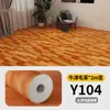 Piso de cuero comercial, piso de plástico PVC, piso de cemento, piso engrosado especial, pegamento, plástico resistente al desgaste, pegatinas autoadhesivas para piso