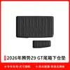 Adecuado para alfombrillas de suelo de coche Denza Z9 Gt 2025, cojín de respaldo ecológico de TPE, alfombrilla de maletero resistente al desgaste con patrón de fibra de carbono