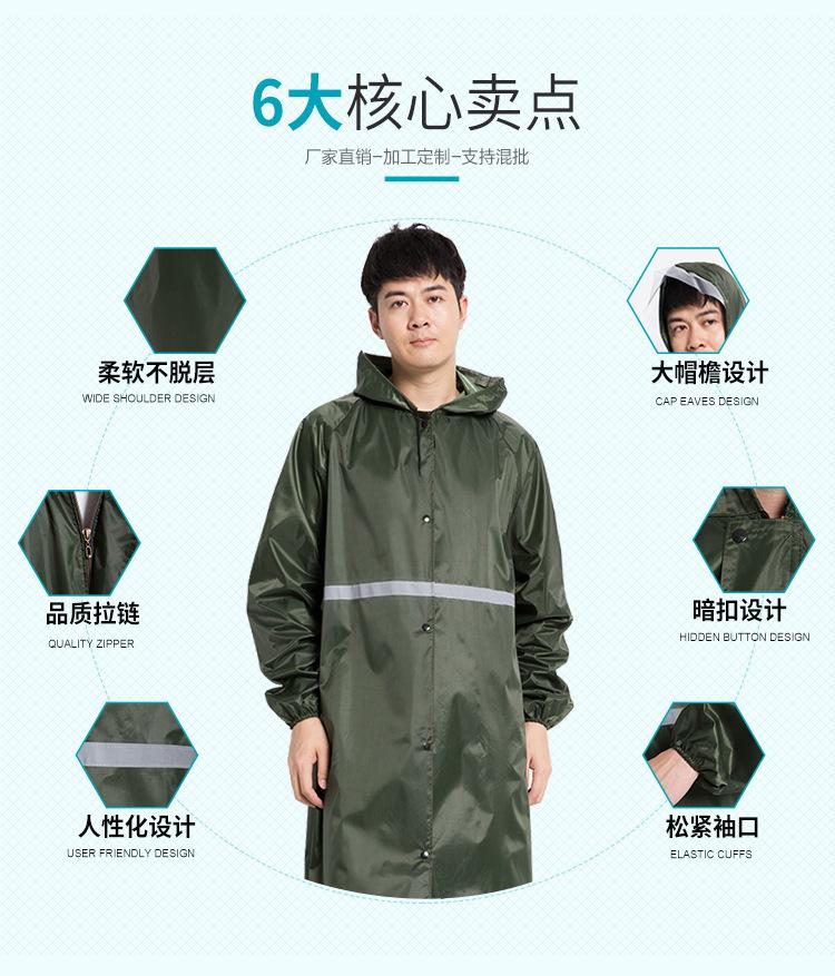 雨衣,雨衣定制,雨衣批发,连体雨衣,长款雨衣