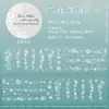 Fita Pet Cortada em Formato de Molho de Tomate Série Estrelada Branca Lisa Estilo Europeu Padrão Transparente Básico Base para Journaling DIY Colagem