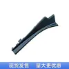 Precio Especial al por Mayor para Deflector de Esquina Inferior del Parabrisas para Chery T70, Moldura Deflectora de Limpiaparabrisas, Plato Recolector de Lluvia para Limpiaparabrisas