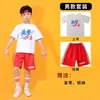 Roupas de Apresentação de Coro Infantil para 1º de Junho Roupas para Jogos de Alunos do Ensino Fundamental Roupas de Equipe de Competição de Cheerleading Roupas de Dança para Jardim de Infância
