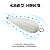 Potenciador de flujo anti-perturbación largo alcance agua flotante hundimiento lento lanzamiento semillas de melón lentejuelas anzuelo volador potenciador accesorios para equipo de pesca Luya
