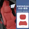 Adecuado para Xiaomi Su7 Reposacabezas Oculto y Soporte Lumbar, Almohada para Cuello de Cuatro Estaciones, Cojín de Asiento, Soporte Lumbar, Accesorios para el Interior del Coche