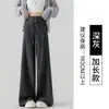 Pantalones holgados de pierna ancha con cintura alta para adelgazar, para mujeres petite, otoño e invierno, con efecto de caída, cordón, ligero acampanado, color liso, pantalones largos casuales para mujer
