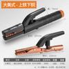 Alicates de soldadura americanos, alicates de soldadura sin calor 500a800a1000a, de cobre puro, resistentes, anticaídas, clip de soldadura de diamante negro