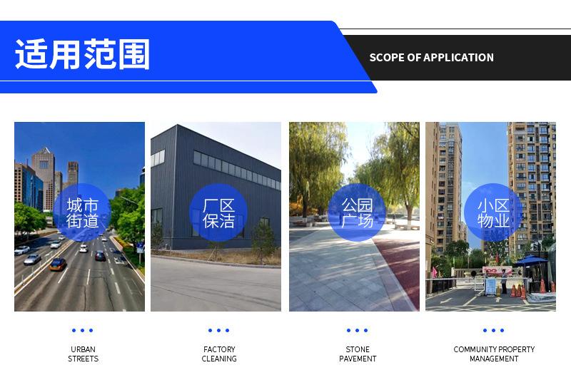 电动扫路车详情页_08.jpg