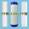 Purificador de Agua Frontal Tres Etapas Cartucho de Filtro de 10 Pulgadas Set Universal Algodón PP Doméstico Carbón Activado Membrana RO Accesorios Purificador de Agua Pura
