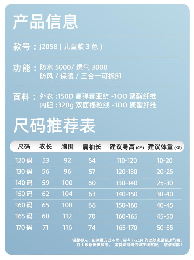 J2058_07.jpg