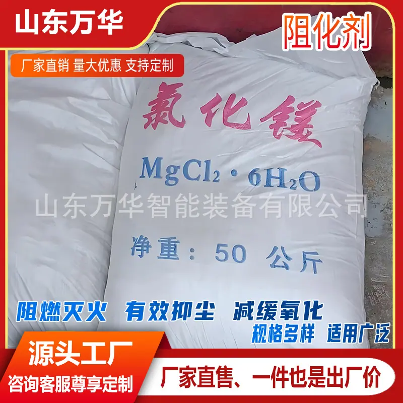阻化剂6.jpg