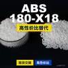 Gránulos de Plástico ABS 180-X18 Alternativa Nacional de ABS al Importado Toray Toyolac 180-X18