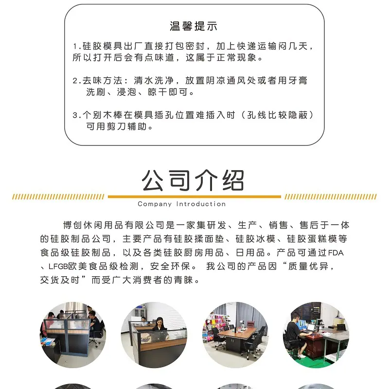 详情页1-12