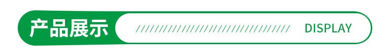 产品展示