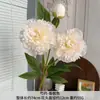 Flores artificiales de peonía para boda, decoración de salón de bodas, accesorios de fotografía, arreglos para jarrones en casa, flores artificiales al por mayor