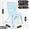 Silla Infantil Engrosada, Silla con Respaldo para Jardín de Infancia, Silla para Sentarse de Bebé, Taburete de Plástico, Silla Pequeña para el Hogar, Venta al por Mayor de Taburetes Pequeños
