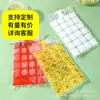 Bolsa de Hielo Desechable al por Mayor Creativo Auto-Sellante Bandeja de Hielo de Plástico Bolsa para Mantener Fresco Cubito de Hielo Verano Fabricante de Hielo Inyección de Agua