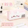 Estuche de lápices de gato de dibujos animados similar al de Xiaohongshu, bolsa para lápices de alta estética para estudiantes, gran capacidad, papelería multicapa, lindo estuche de lápices