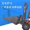 Accesorios para Montacargas Cubo para Montacargas Montacargas Modificado Cubo Volquete para Montacargas Cubo Volquete Hidráulico Tolva Cubo Recogedor de Polvo Cubo de Cadena