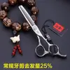 Tijeras Profesionales de Peluquería Acero 440C Tijeras Planas y Tijeras Entresacadoras Set para Barberos Profesionales, Venta al por Mayor desde Fabricante