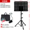 Atril de Música Plegable Ajustable de Diámetro de Tubo Engrosado para Guitarra, Violín, Guzheng, Erhu y Atril para Partituras de Piano