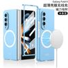 Aplicable a Samsung Z fol4 plegable inalámbrico magnético funda para teléfono móvil W23 funda ultrafina película protectora Magsafe