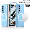 Gkk es Adecuado para Funda de Película para Teléfono Móvil Samsung Zfold7 Carga Inalámbrica Magnética Fold6 Anticaída Ultra-Delgada Protección Integral