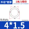 Tubo Capilar de Acero Inoxidable 304 Tubo de Acero Inoxidable Tubo Redondo Hueco Brillante de Pared Delgada Tubo Industrial Sin Costura Cortado a la Medida,