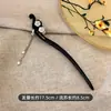 Horquilla de Flor con Borla para Mujer, Nuevo Estilo Chino, Horquilla de Estilo Antiguo de Nicho de Alta Gama, Accesorio para el Cabello para Hanfu y Qipao