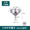 Vertedor de Vino de Acero Inoxidable 304 Engrosado, Cucharón para Vino, Vertedor de Aceite, Cuchara para Vino, Dispensador de Vino para el Hogar