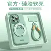 Lindo Panda Adecuado para Funda de Teléfono Móvil Apple 16Promax Cubierta Total Nueva 15 Silicona Líquida 14Pro Soporte de Succión Magnética