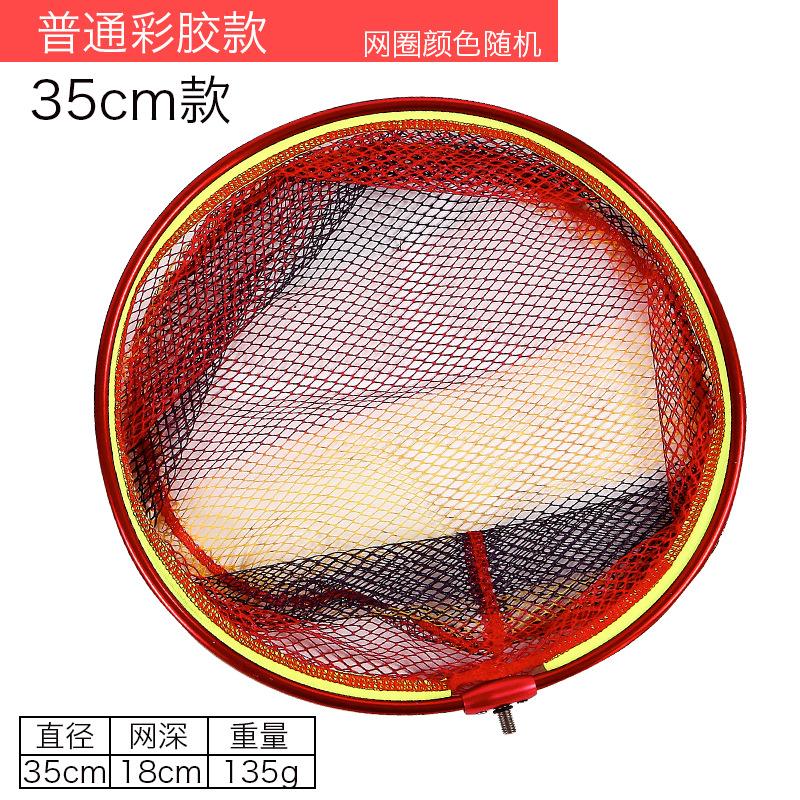 SKU-7