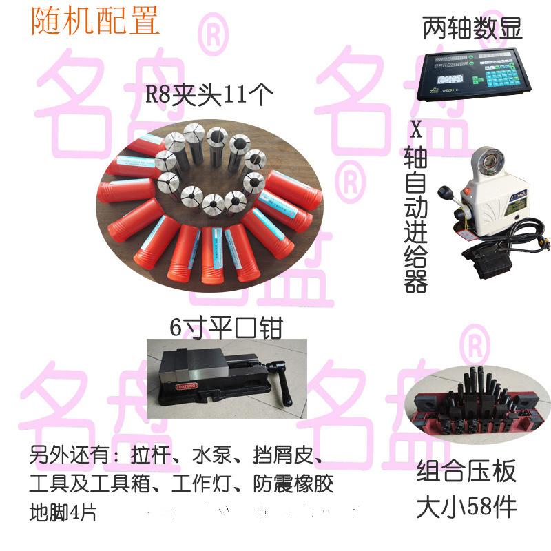 3号4号标准配置