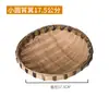 Recogedor Tradicional de Bambú, Colador de Bambú para Lavar Arroz y Verduras, Escurrir Arroz, Secado, y para Uso en Restaurantes de Hot Pot y Hoteles