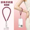 Corrente de Celular Lanyard de Pérola Alça de Pulso Curta Pingente para Mulheres Toque de Luxo com Pad Anti-Perda Anti-Roubo Corrente de Pendurar Ornamento