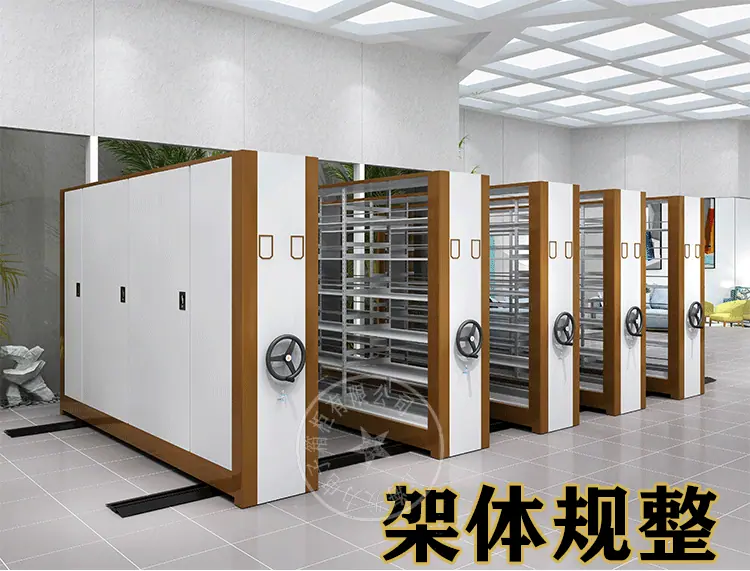 2020密集架详情_10.gif