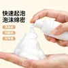 Botella con Bomba de Espuma de Presión de 30 Dientes Personalizada 30/60/80ml Botella de Mousse Limpiador Botella de Recarga para Gel Antibacterial Venta Directa de Fábrica