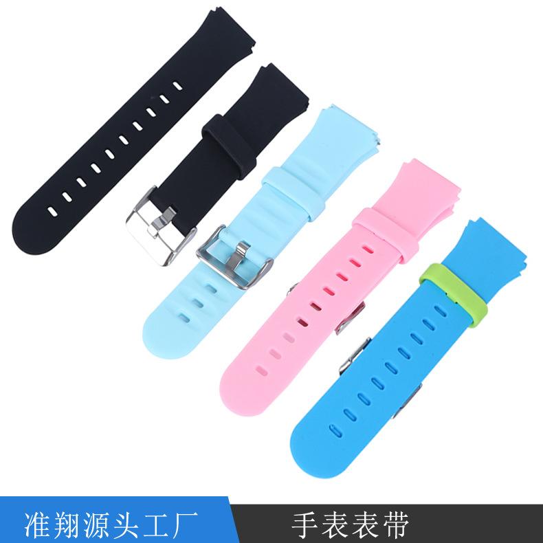 20MM儿童表带0