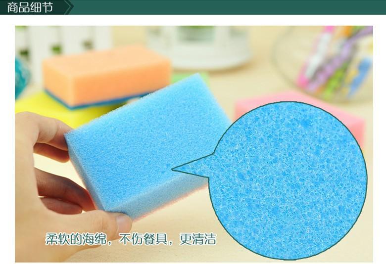 百洁布海绵