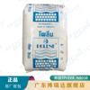 Material de espuma para zapatos EVA Tailandia petroquímica N8038 con eva 8038 EVA Tailandia petroquímica TPI n8038